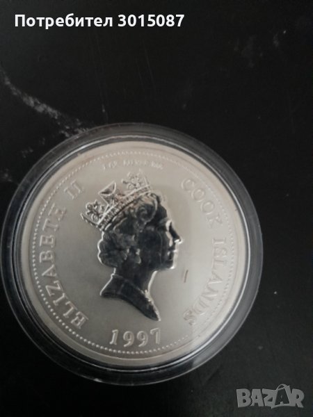 Сребърен юбилеен  долар с ликът  на Елизабет  и Даяна, снимка 1