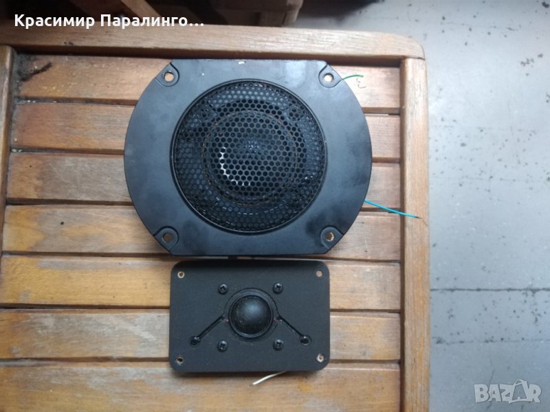 Джамо, снимка 1