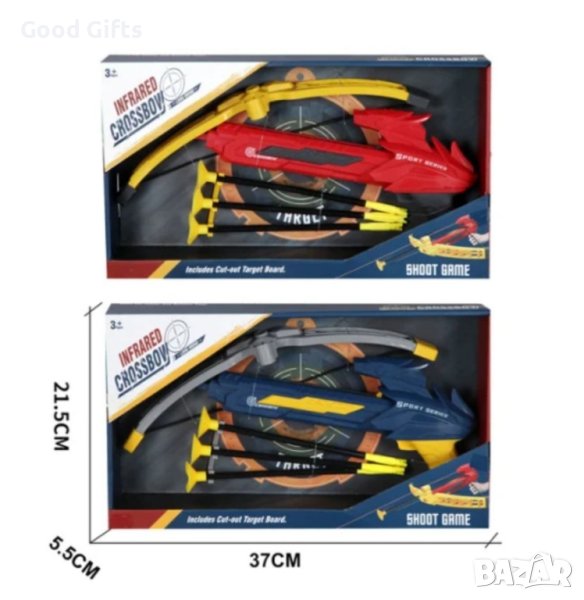 Детски Арбалет със стрели, снимка 1