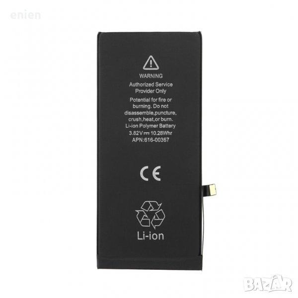 OEM батерия за iPhone 8 Plus 2691 mAh / Гаранция, снимка 1