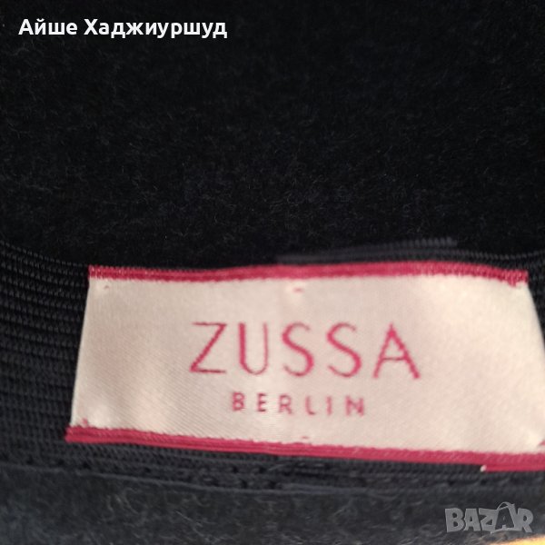 Елегантно бомбе , снимка 1