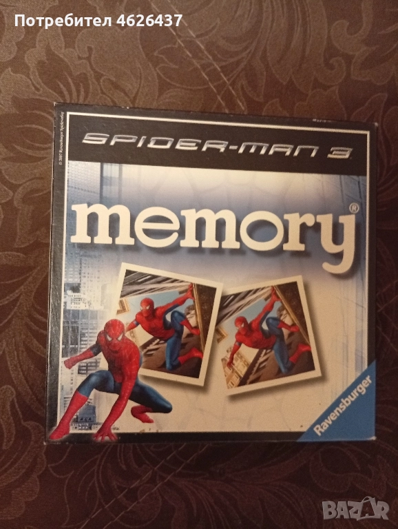 детска игра , снимка 1