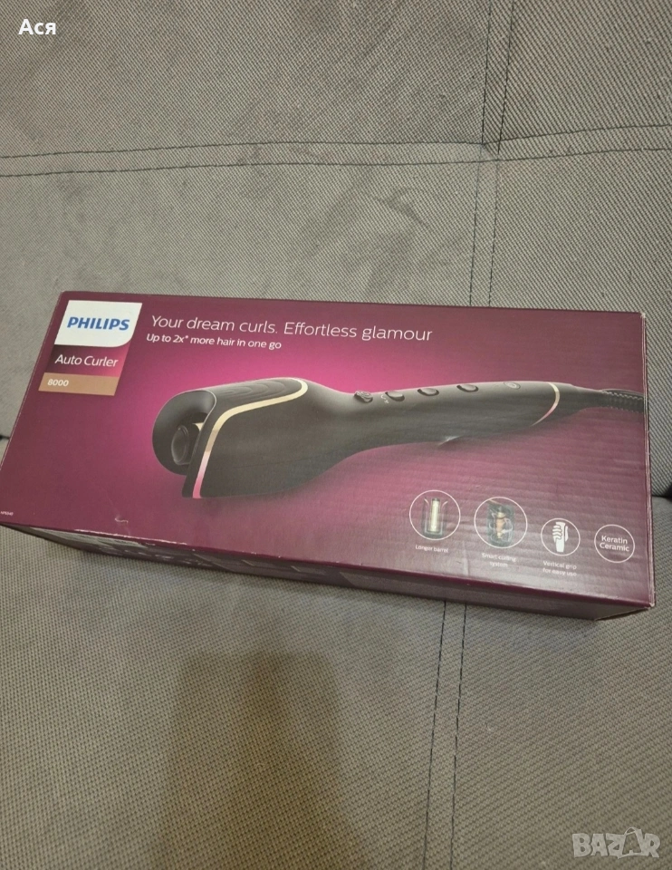 Автоматична маша Philips , снимка 1