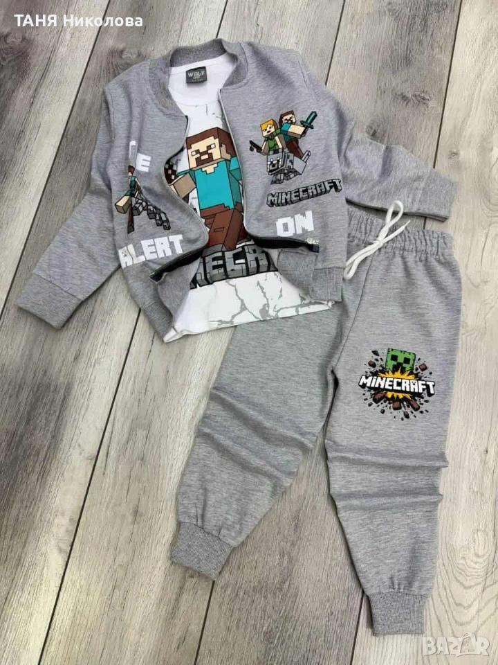 Комплект за момче 💯, снимка 1