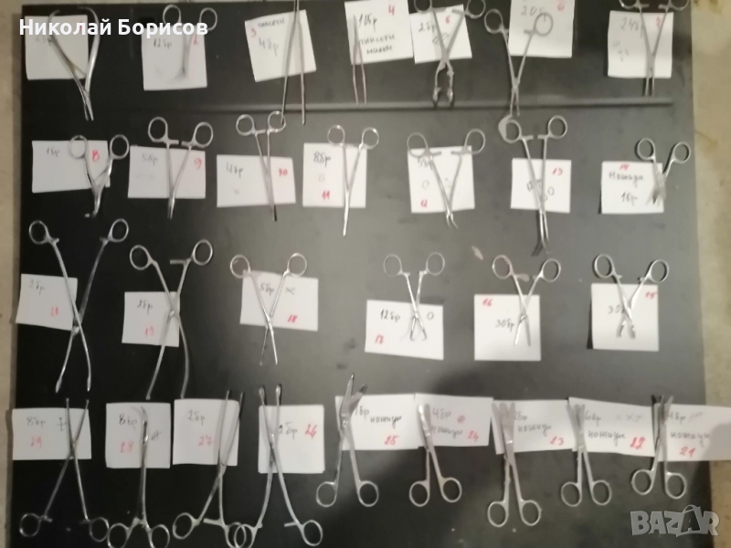 Медицински Хемостатици , Ножици.  Много качествени.  , снимка 1