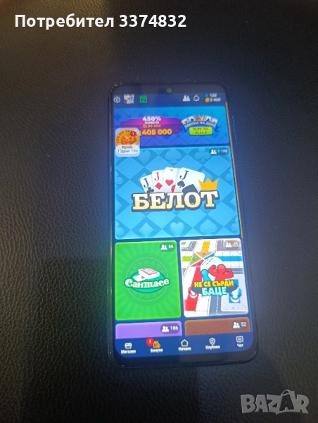 продавам телефон Redmi, снимка 1