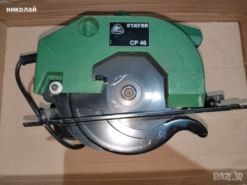 Ръчен циркуляр STAYER, снимка 1