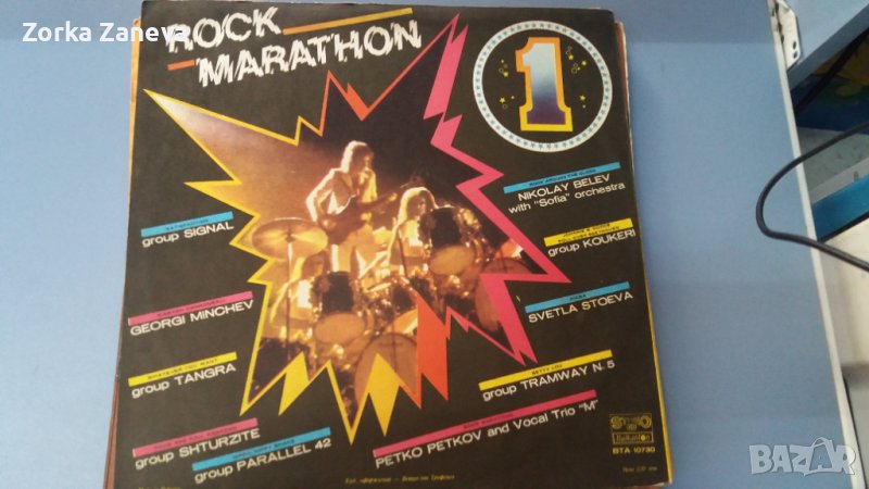  Рок маратон 1, снимка 1