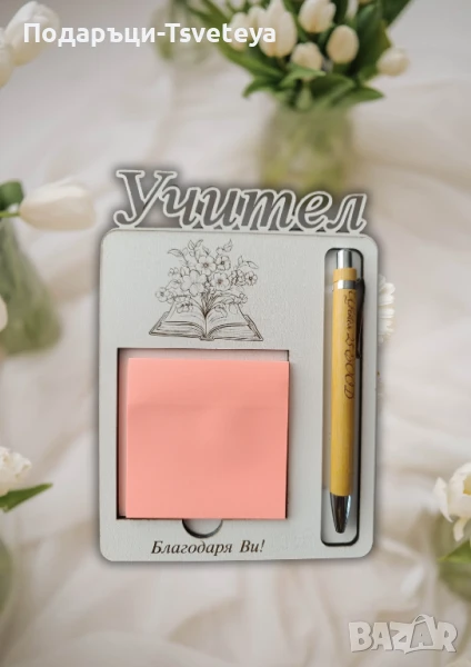 Дървен органайзер за учител, снимка 1