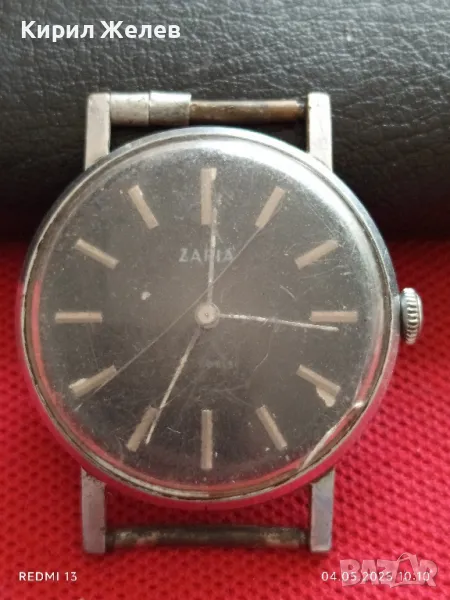 Стар механичен часовник мъжки ЗАРЯ СССР 17 камъка за ремонт части КОЛЕКЦИЯ 48125, снимка 1