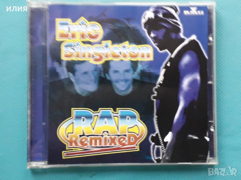 Eric Singleton - Rap Remixed(Hip Hop), снимка 1