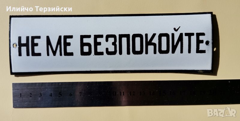 табела , снимка 1