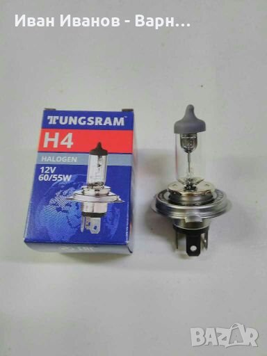 Автомобилна Лампа H4  12V - 60/55W ; P43t - 38 ; 50440U B1; HALOGEN - TUNGSRAM, снимка 1