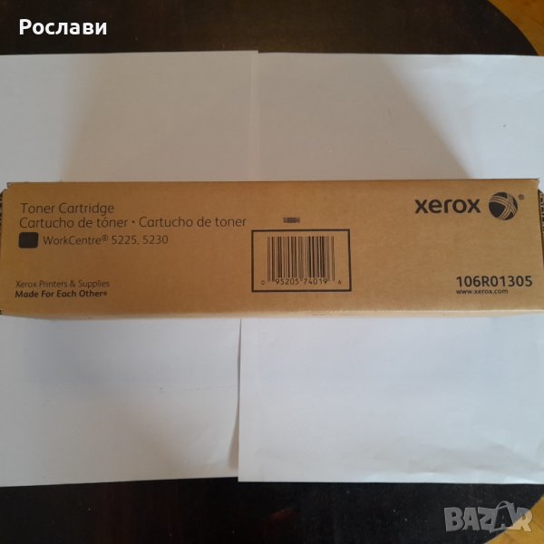 117. Оригинална тонер касета /шпула с тонер/ XEROX 106R01305 sa Work Centre 5225, 5230, снимка 1