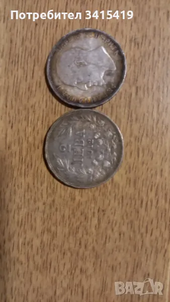 Продавам 1бр. 2 лв. монета 1912 г., снимка 1