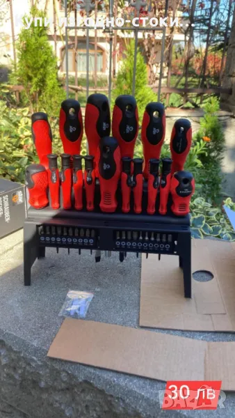 Комплект отвертки и битове - немски, снимка 1