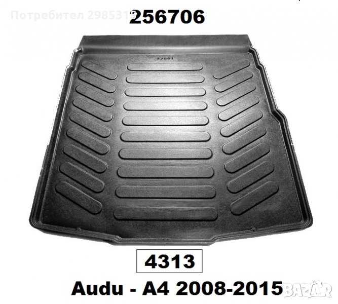 СТЕЛКА ЗА багажник Audi A4 комби 08-2015, снимка 1