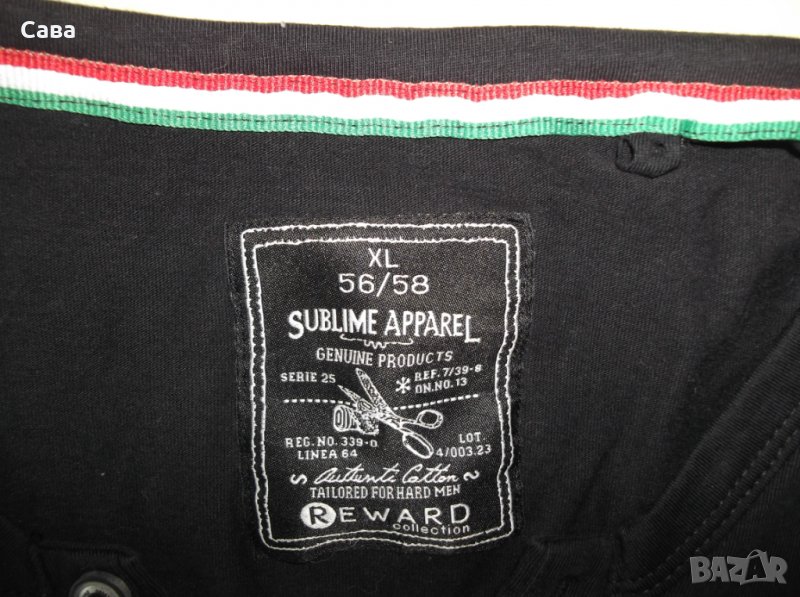 Блуза REWARD    мъжка,ХЛ, снимка 1