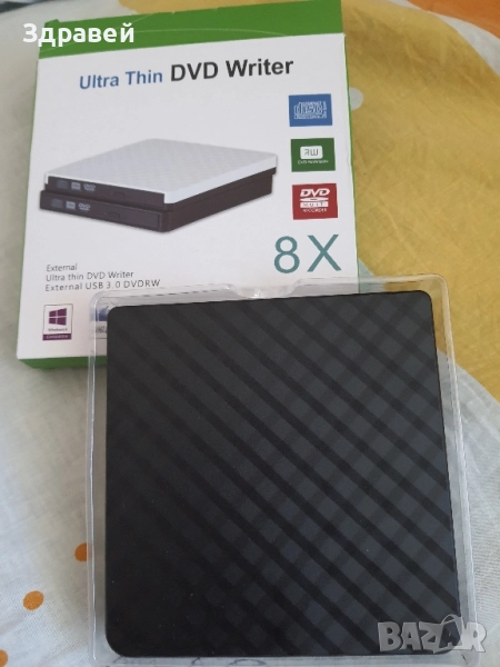 външно dvd устройство, нов четец, снимка 1