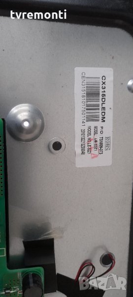 лед диоди от дисплей CX315DLEDM, снимка 1