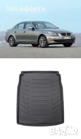 Стелка за багажник RizLine съвместима с BMW серия 5 E60 седан 2003-2010