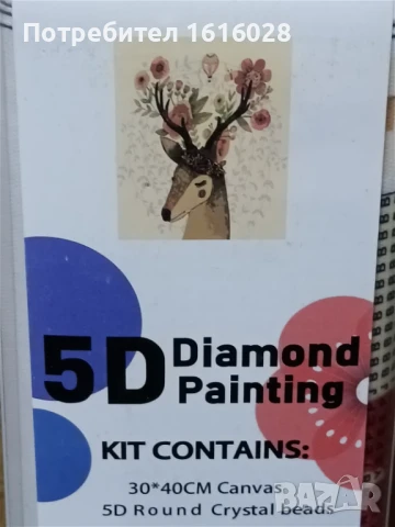 Диамантени 5D гоблени  ПРИТЧА ЗА ДВАТА ВЪЛКА и Елен., снимка 11 - Гоблени - 50634520