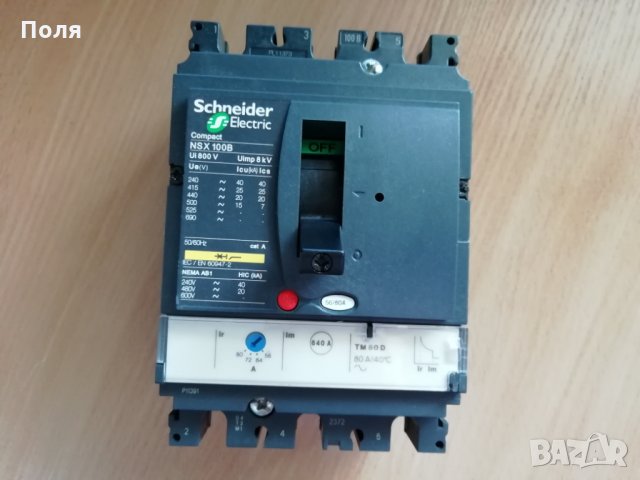 3. Автоматичен прекъсвач