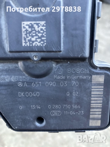 Дроселова клапа C, E 200,220,250 двигател om651 a6510900370