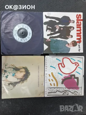 Грамофонни плочи 7, снимка 3 - Грамофонни плочи - 49369302