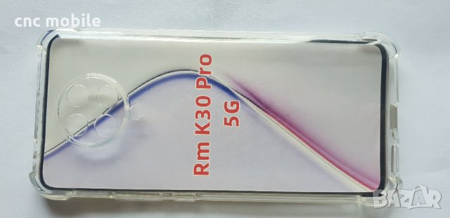 Xiaomi Poco X3 - Redmi K30 противоударен силиконов калъф case 