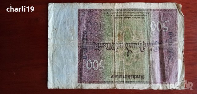 колекционерски банкноти - марки, снимка 8 - Нумизматика и бонистика - 32728563