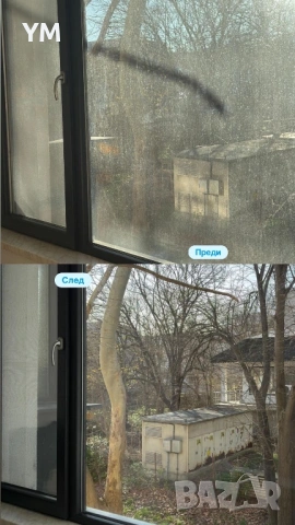 Почистване на домове и офиси