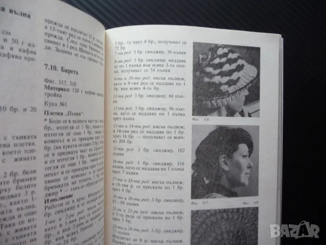 Ръчно и комбинирано плетиво плетки блузи рокли чорапи жилетки шапки, снимка 4 - Други - 47980854