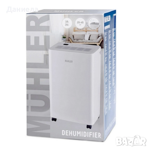 Влагоуловител Muhler MHD-10T25 – 10L/24h с йонизатор и карбонов филтър, снимка 7 - Влагоабсорбатори и влагоуловители - 52478312