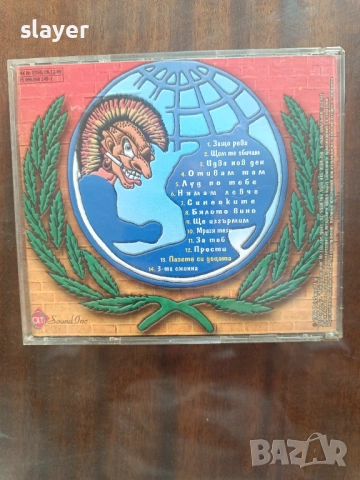 Оригинален диск Контрол, снимка 5 - CD дискове - 53082990