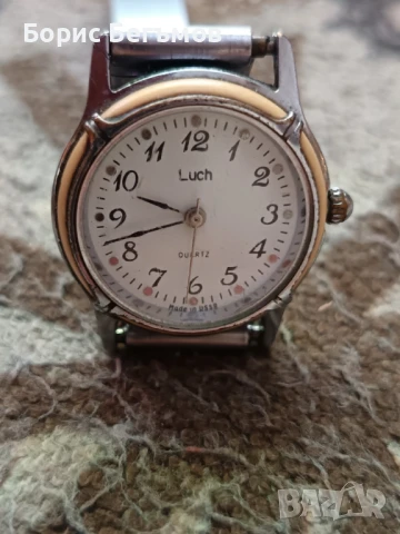 Дамски часовник ЛУЧ/LUCH