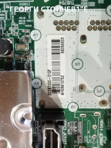 LG   43UM7100PLB  СЪС СЧУПЕН ДИСПЛЕЙ, снимка 6 - Части и Платки - 33510495