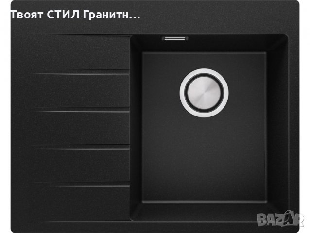 Кухненска Мивка от Гранит модел Сидни 620 x 500 Компакт - Черна