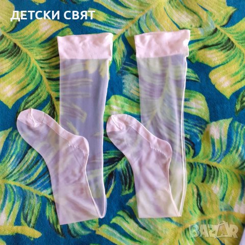 Нови бели чорапи за жартиери с ръб , снимка 2 - Бельо - 38150342
