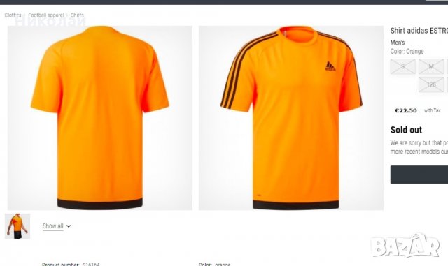 Adidas Tениска , снимка 2 - Тениски - 32547642