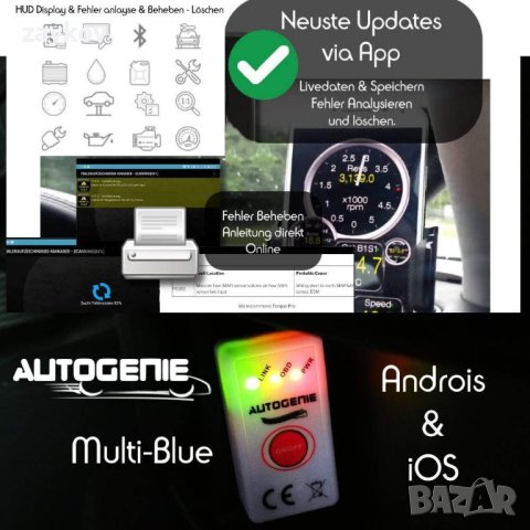 OBD2 Autoscan Multi-Blue за iOS и Android

, снимка 2 - Аксесоари и консумативи - 43958627