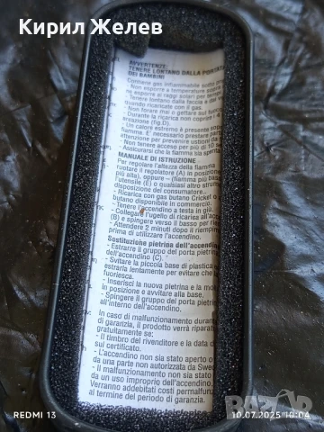  Нова запалка Cricket много красива дизайнерска за КОЛЕКЦИОНЕРИ 50618, снимка 6 - Запалки - 50970620