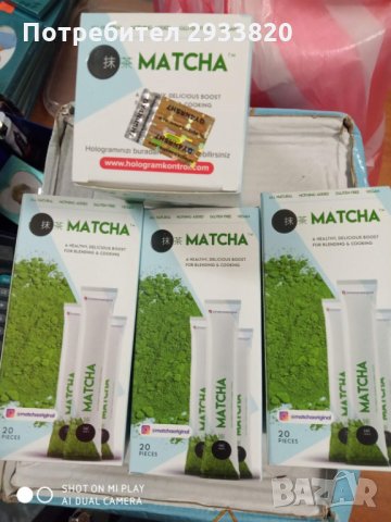 MATCHA екстракт от зелен чай, снимка 3 - Хранителни добавки - 35594952