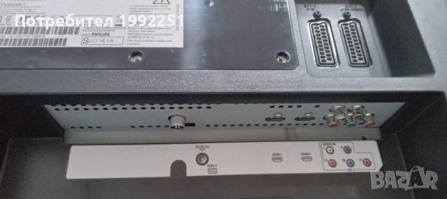 LCD Телевизор Philips НОМЕР 40. 32инча 81см. Модел 32PFL3312/10. Работещ. С дистанционно. Внос от Ге, снимка 15 - Телевизори - 39547049