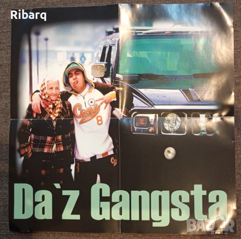 БГ РАП R&B ALL STARS VOL 3  , снимка 2 - CD дискове - 52659590