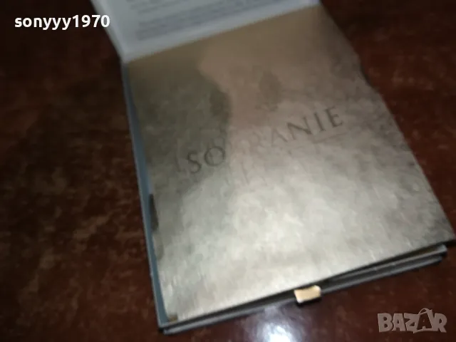 SOBRANIE-ПРАЗНА КУТИЯ ЗА КОЛЕКЦИЯ 0512240937, снимка 16 - Колекции - 48231729
