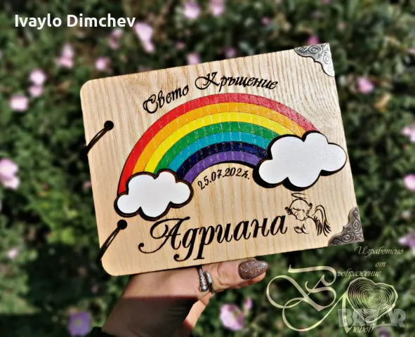 Фото Албум от дърво, снимка 8 - Подаръци за рожден ден - 19662889