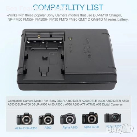 Ново Зарядно устройство за Sony DSLR камери NP-FM серия батерии фото, снимка 4 - Батерии, зарядни - 51775633