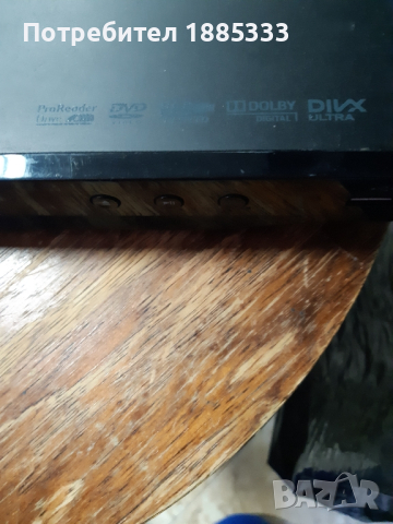 DVD player DVP3850 Philips, снимка 5 - Плейъри, домашно кино, прожектори - 44863769
