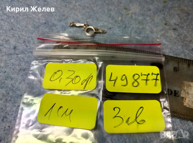 СТАРА СРЕБЪРНА ЗАКОПЧАЛКА За КОЛИЕ ВЕРИЖКА ГРИВНА СРЕБРО 925 ITALY КАРАБИНКА За СИНДЖИР 49877, снимка 3 - Други - 49123277